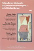 sztuka europy wschodniej. art of the east europe. tom 2