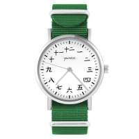 zegarek - kanji - zielony, nylonowy